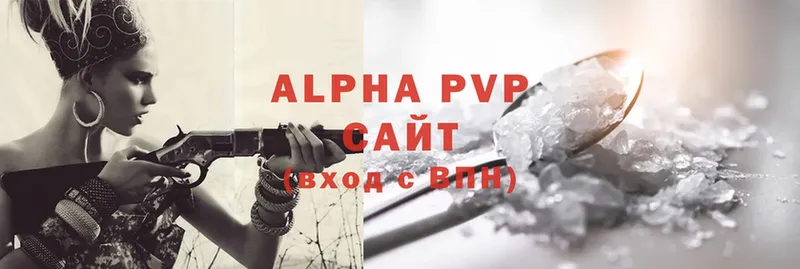 Alpha-PVP СК КРИС  Микунь 